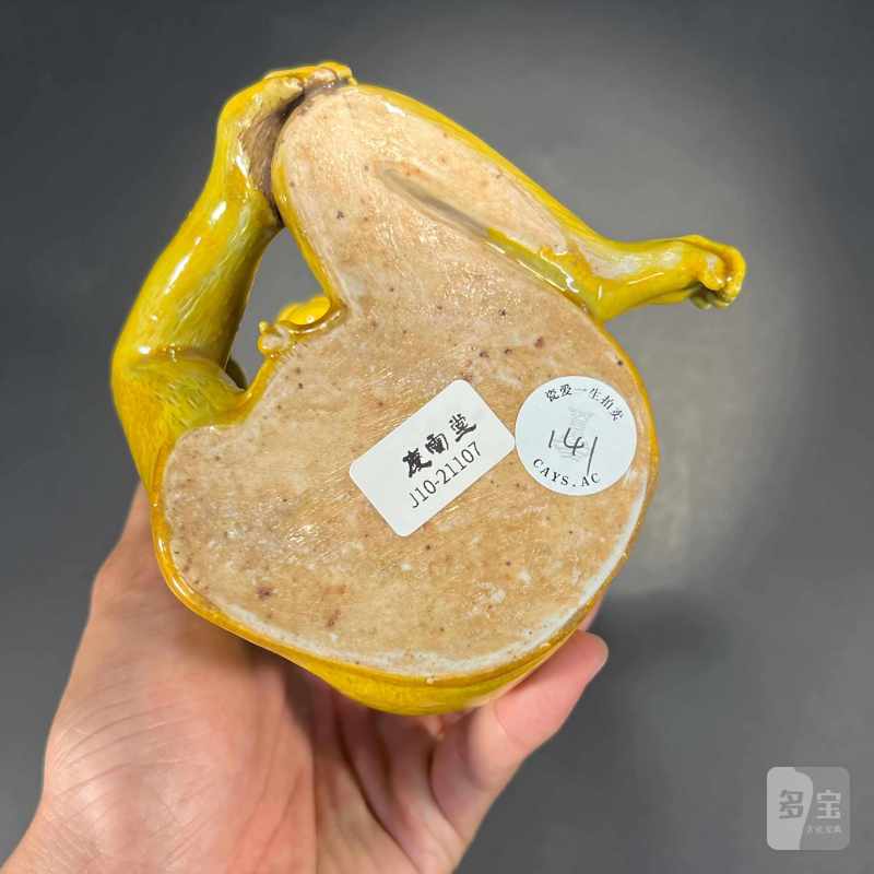清 黄釉瓷塑灵猴献寿摆件 - 图6